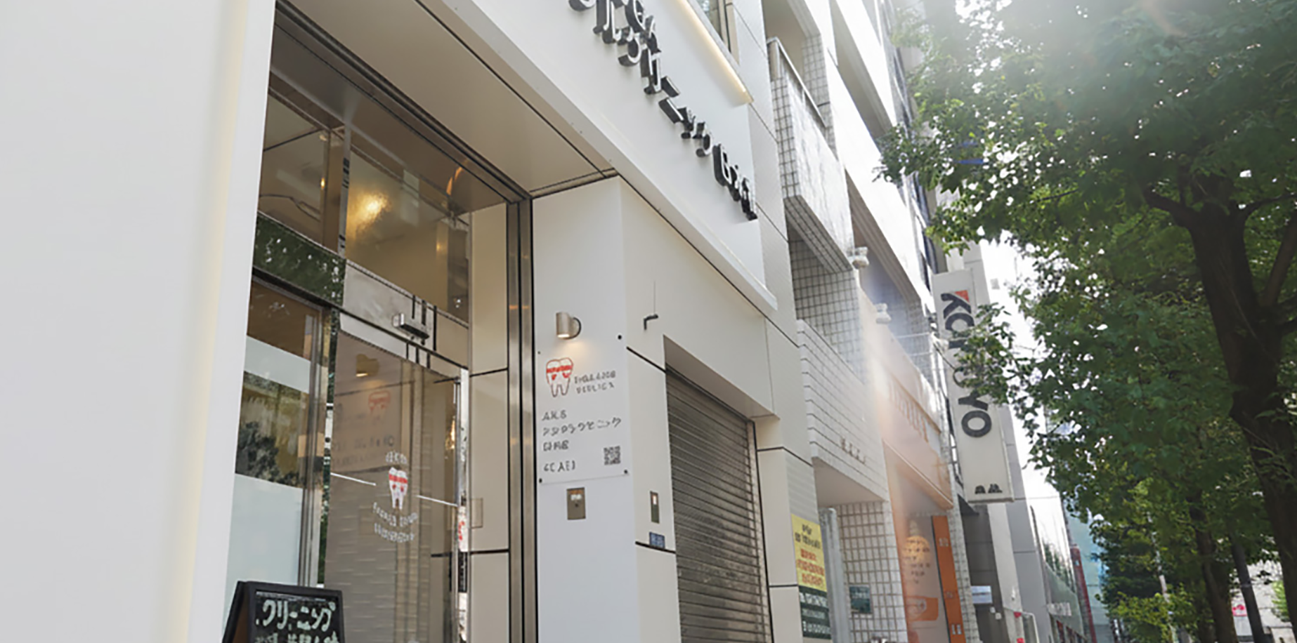 駅徒歩30秒土日祝日診療で通いやすい医院