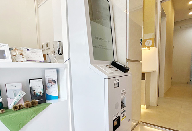 キャッシュレス対応の自動精算機を導入