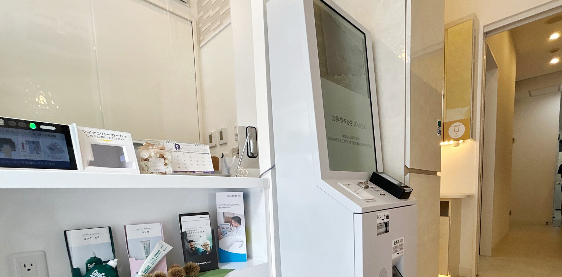 キャッシュレス対応の自動精算機を導入