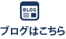 おじまデンタルブログ